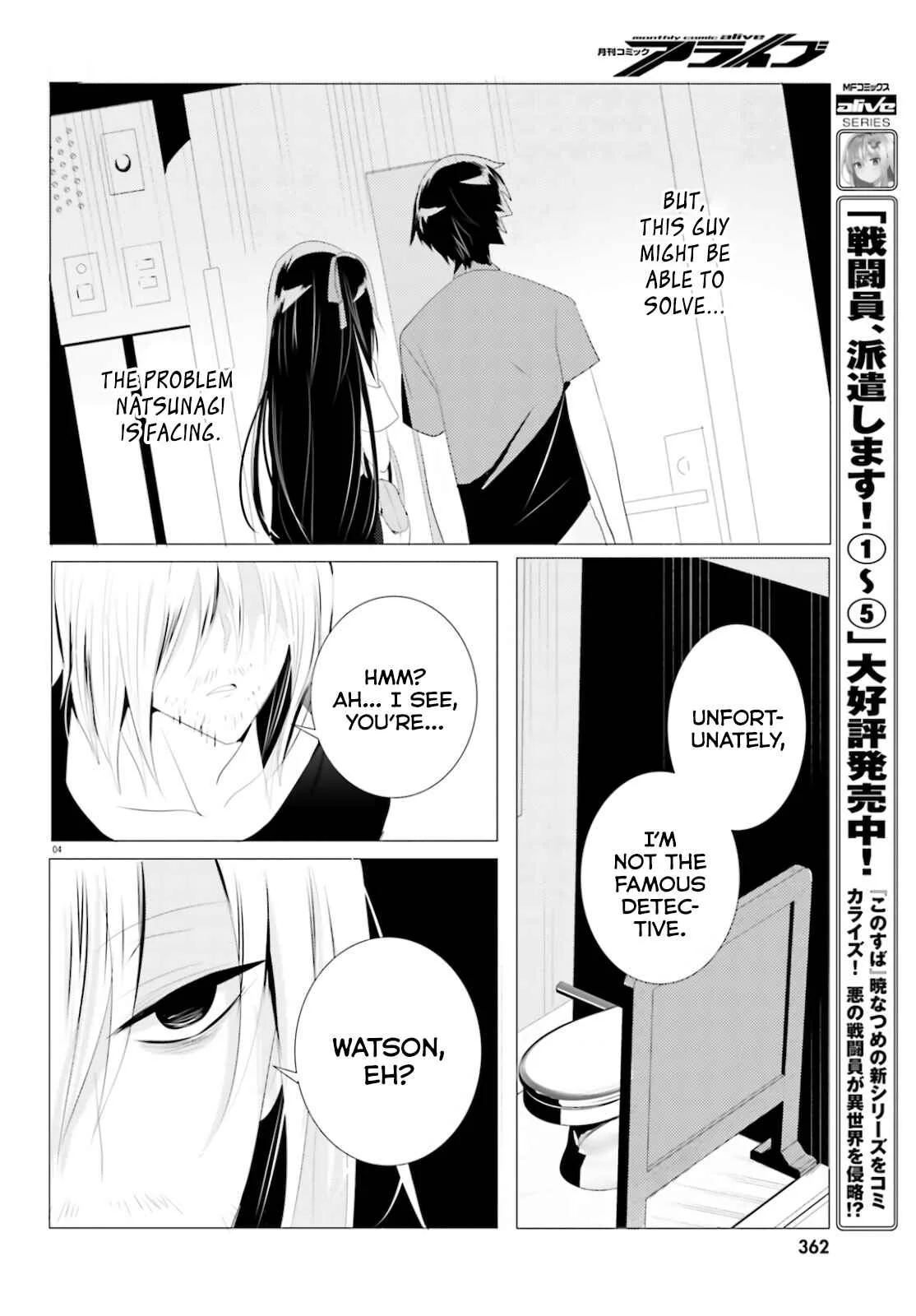 Tantei wa Mou, Shindeiru Chapter 4: Heart, Koumori - Page 4