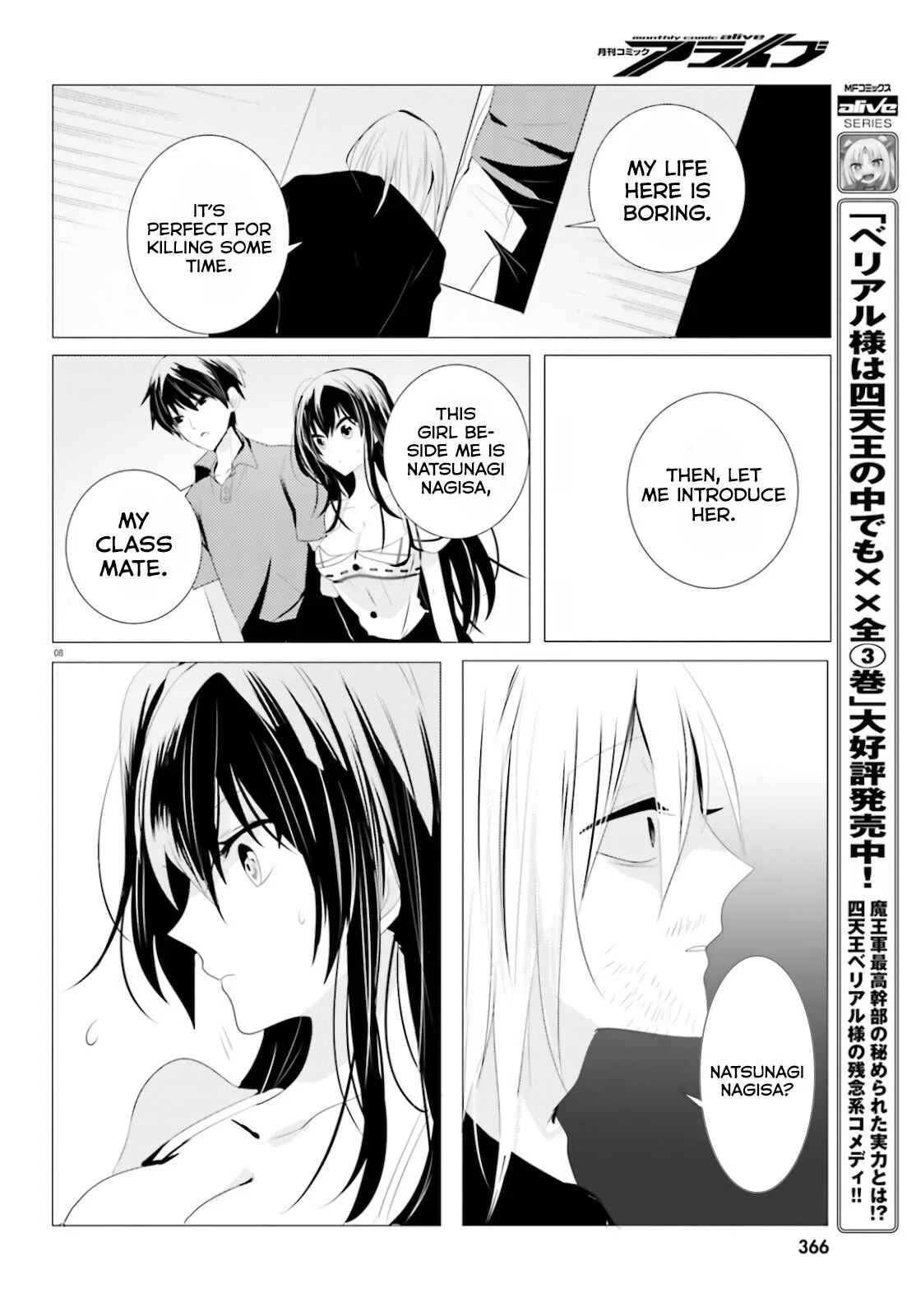 Tantei wa Mou, Shindeiru Chapter 4: Heart, Koumori - Page 8
