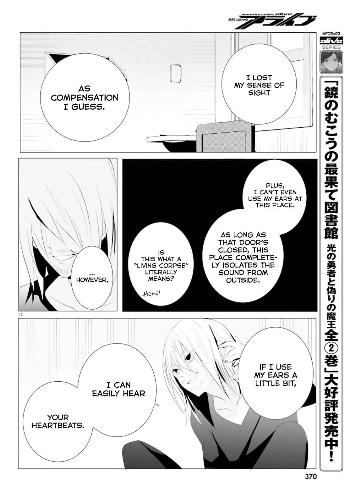 Tantei wa Mou, Shindeiru Chapter 4: Heart, Koumori - Page 12