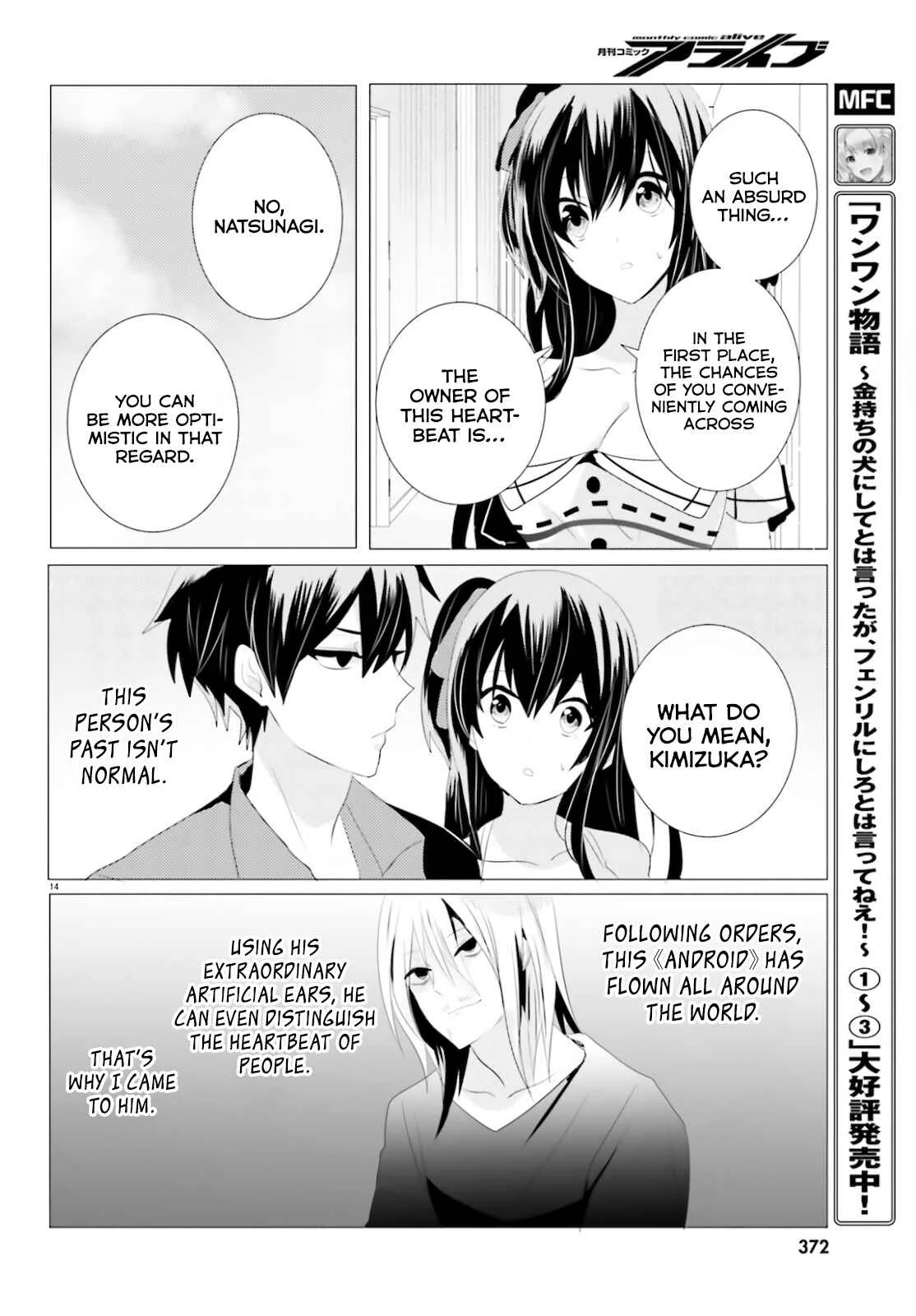 Tantei wa Mou, Shindeiru Chapter 4: Heart, Koumori - Page 14