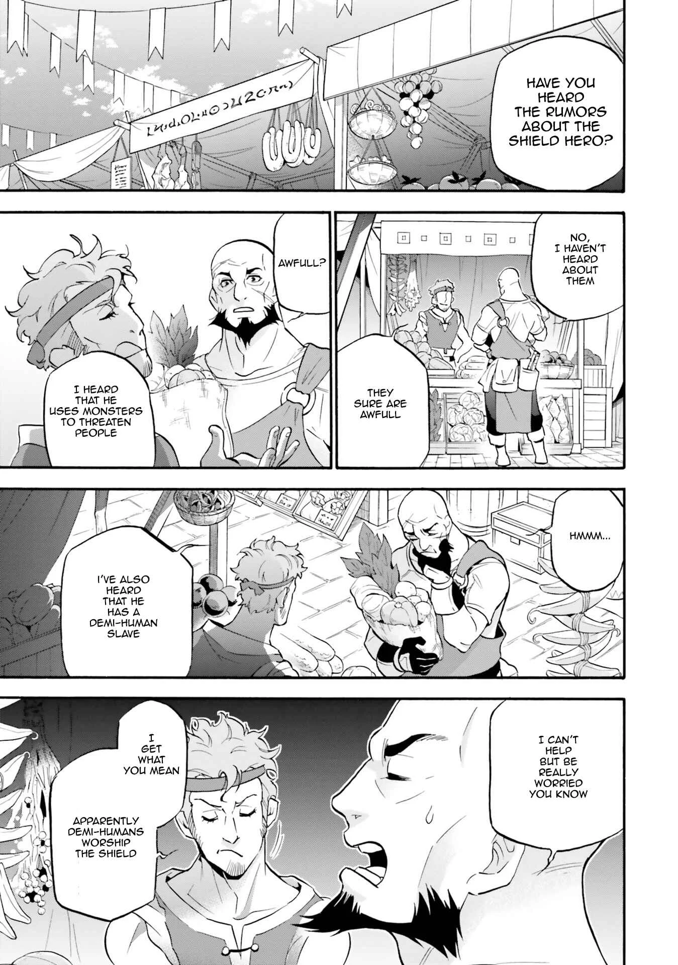 Tate no Yuusha no Nariagari Anthology Chapter 1: Raphtalia and Boss - Page 7