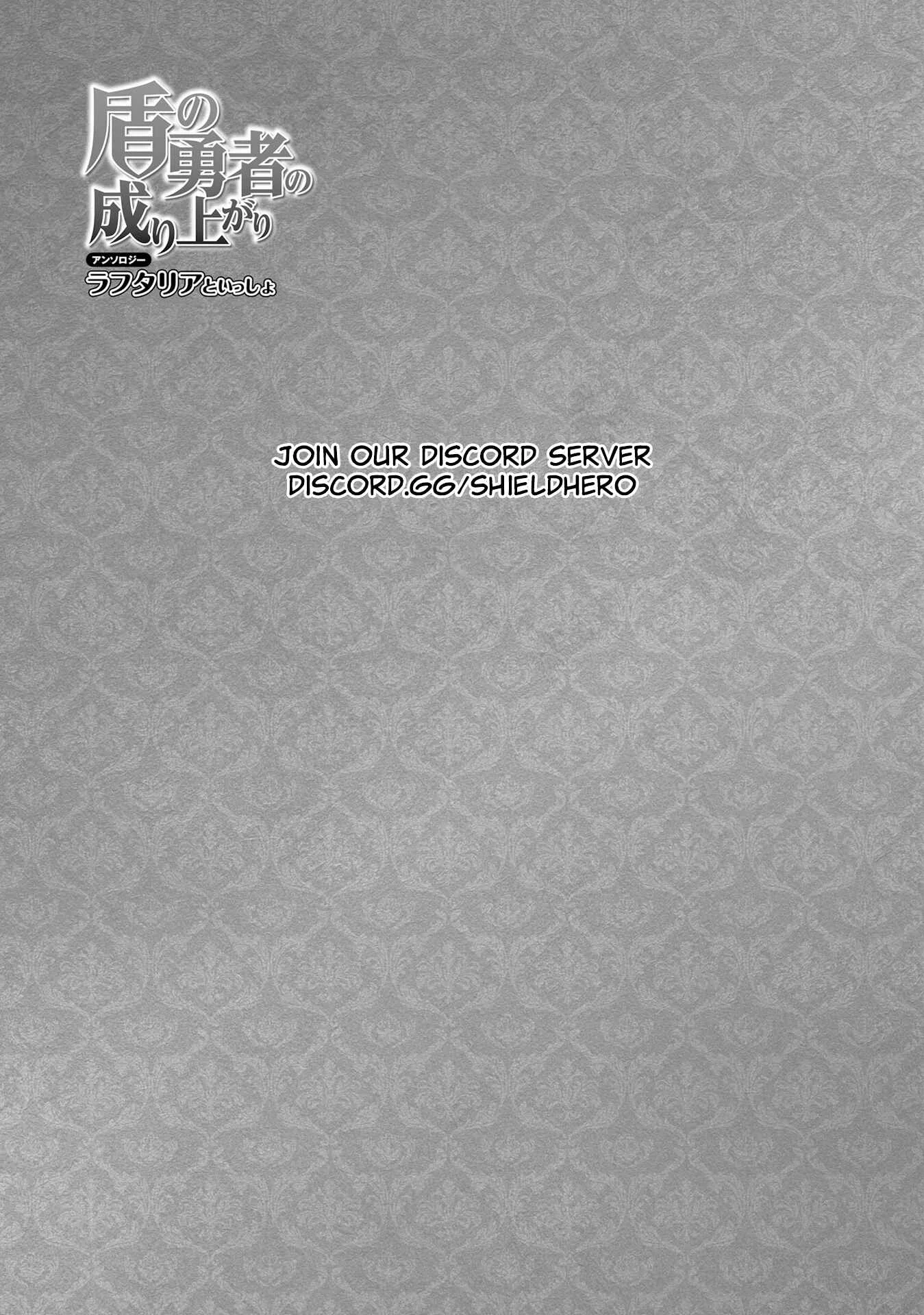 Tate no Yuusha no Nariagari Anthology Chapter 1: Raphtalia and Boss - Page 13