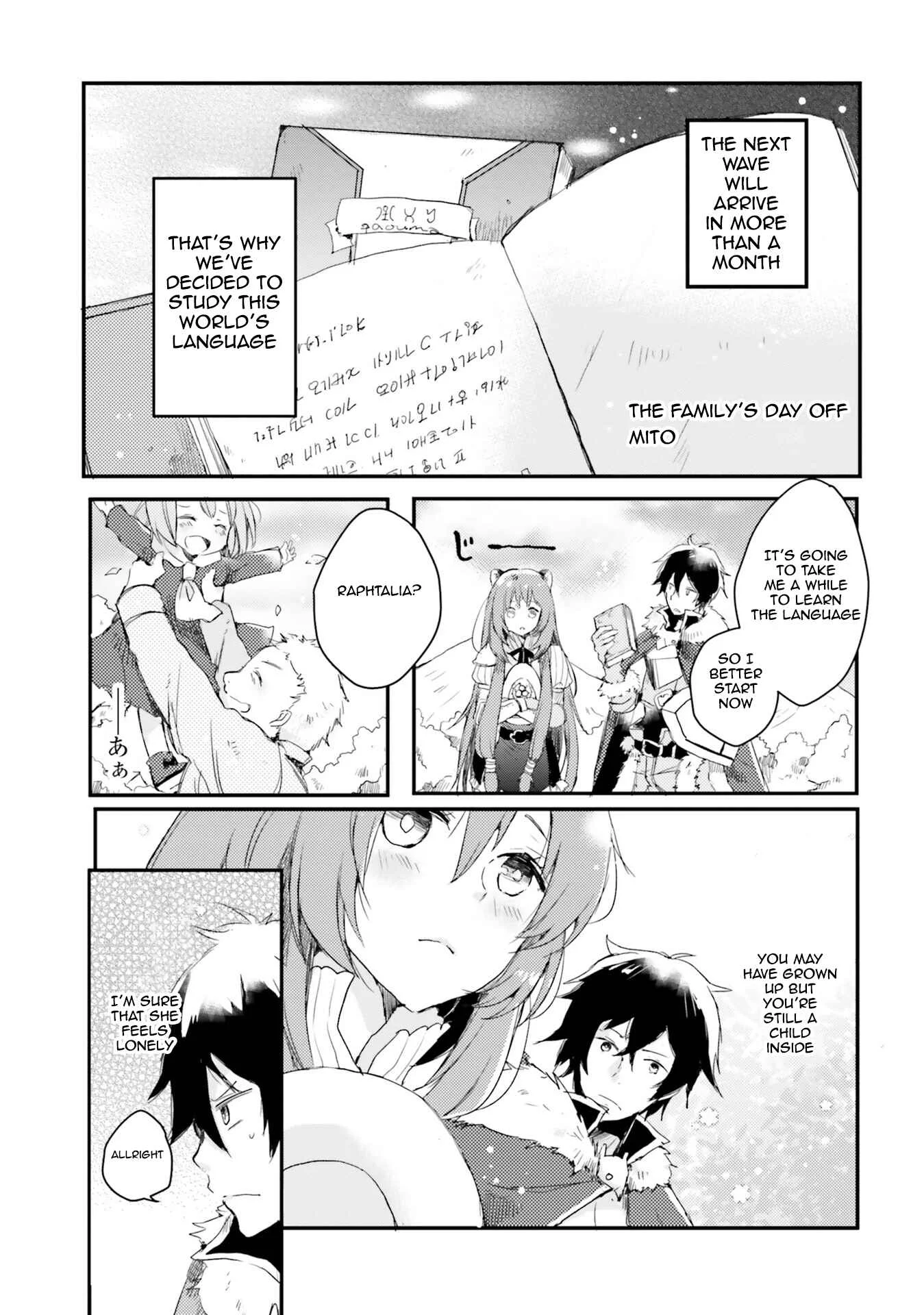 Tate no Yuusha no Nariagari Anthology Chapter 2: The Family's Day Off - Page 1
