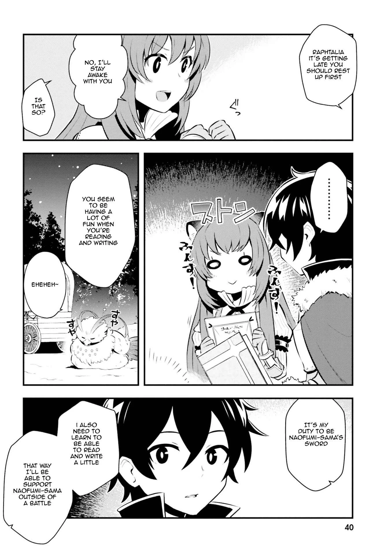 Tate no Yuusha no Nariagari Anthology Chapter 4: The Conversation with the Shield Hero at Night - Page 2
