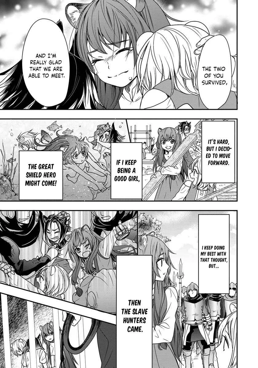 Tate no Yuusha no Nariagari ~ Girl's Side Story Chapter 1: Raphtalia's new Master - Page 22