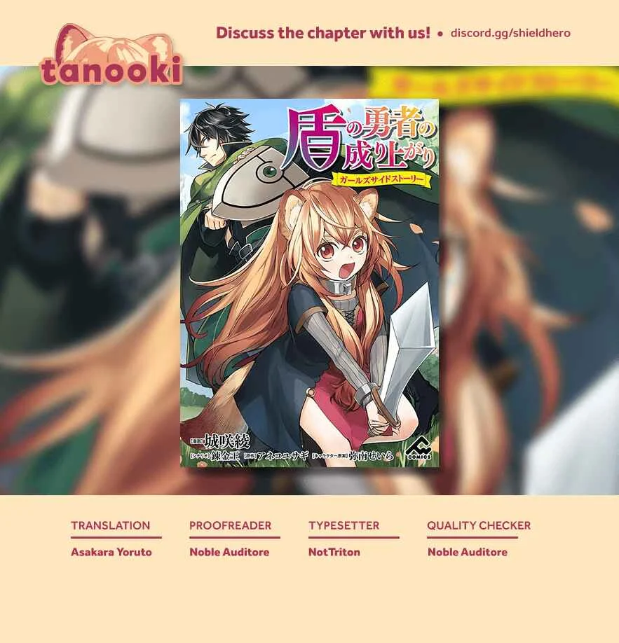 Tate no Yuusha no Nariagari ~ Girl's Side Story Chapter 1: Raphtalia's new Master - Page 26