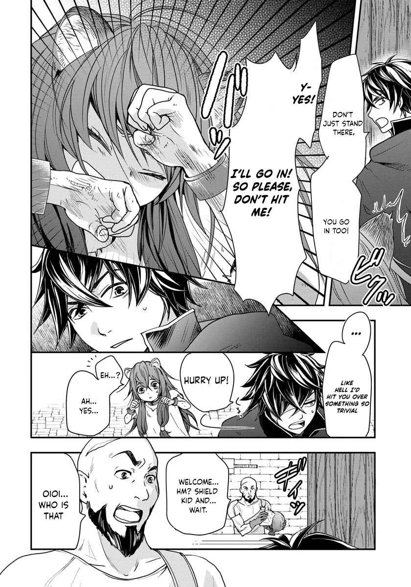 Tate no Yuusha no Nariagari ~ Girl's Side Story Chapter 2: A Strange Owner - Page 4