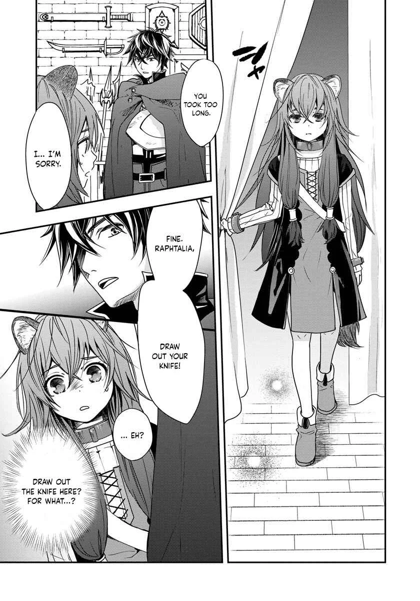 Tate no Yuusha no Nariagari ~ Girl's Side Story Chapter 2: A Strange Owner - Page 7