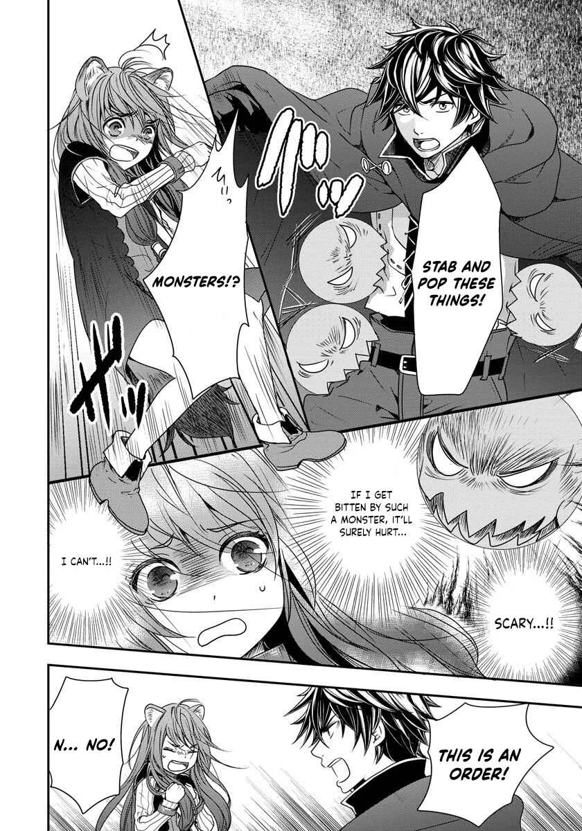 Tate no Yuusha no Nariagari ~ Girl's Side Story Chapter 2: A Strange Owner - Page 8