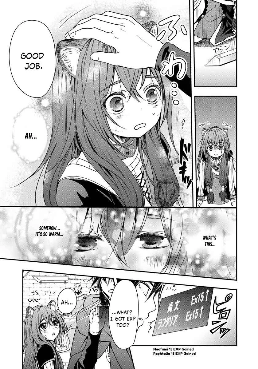 Tate no Yuusha no Nariagari ~ Girl's Side Story Chapter 2: A Strange Owner - Page 11