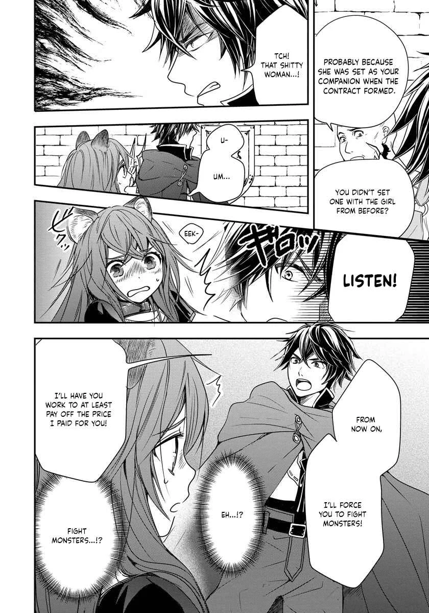 Tate no Yuusha no Nariagari ~ Girl's Side Story Chapter 2: A Strange Owner - Page 12