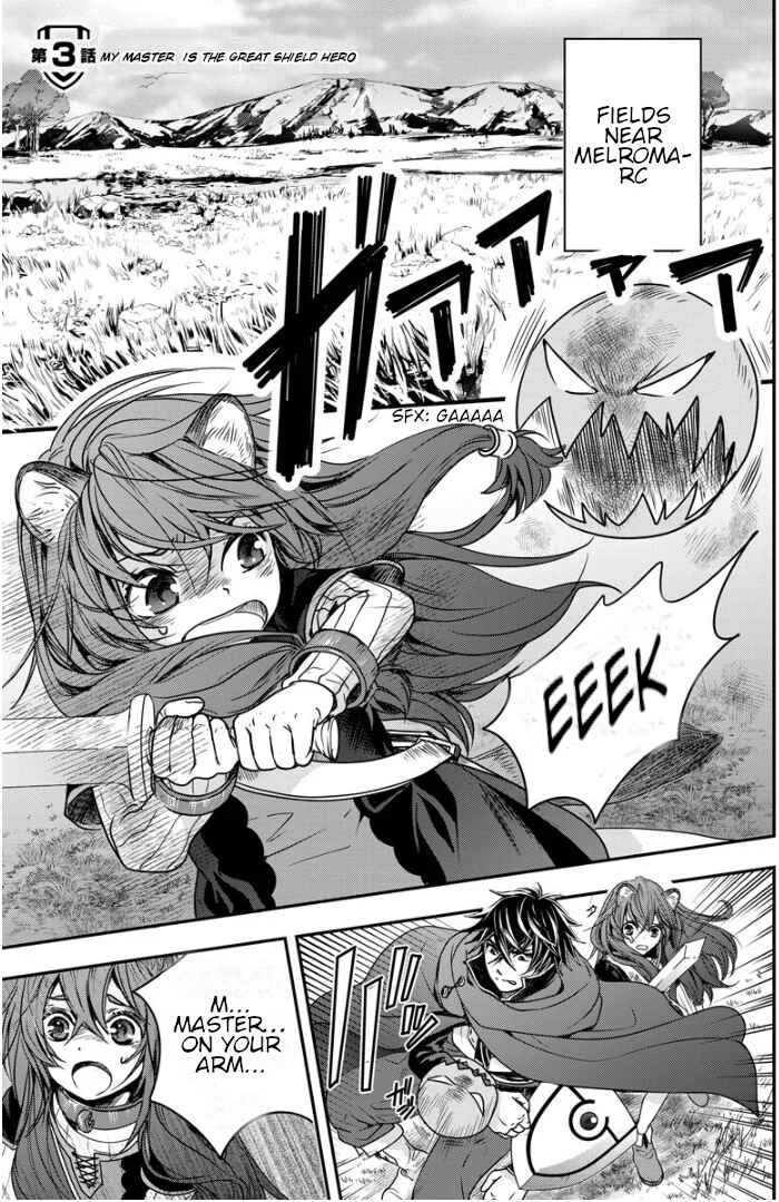 Tate no Yuusha no Nariagari ~ Girl's Side Story Chapter 3: My Master is the Great Shield Hero. - Page 2