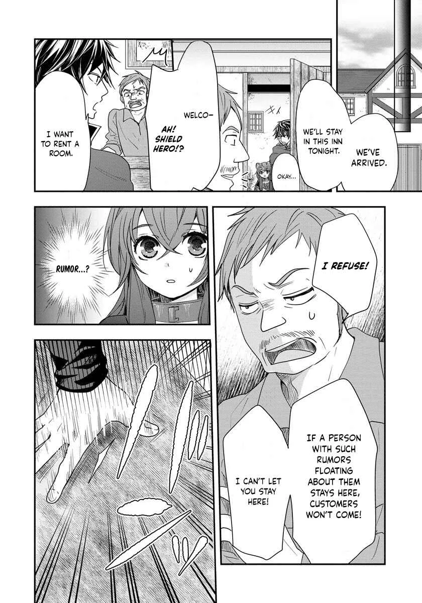 Tate no Yuusha no Nariagari ~ Girl's Side Story Chapter 4: A Precious Present - Page 8