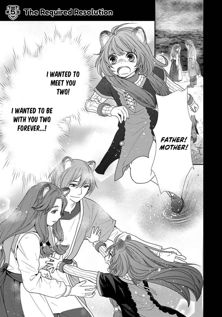 Tate no Yuusha no Nariagari ~ Girl's Side Story Chapter 5: The Required Resolution - Page 1
