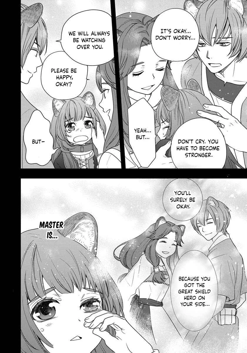 Tate no Yuusha no Nariagari ~ Girl's Side Story Chapter 5: The Required Resolution - Page 2