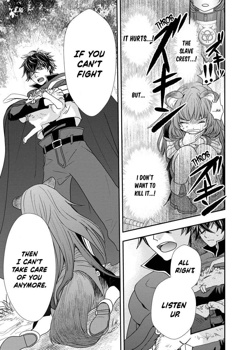 Tate no Yuusha no Nariagari ~ Girl's Side Story Chapter 5: The Required Resolution - Page 11