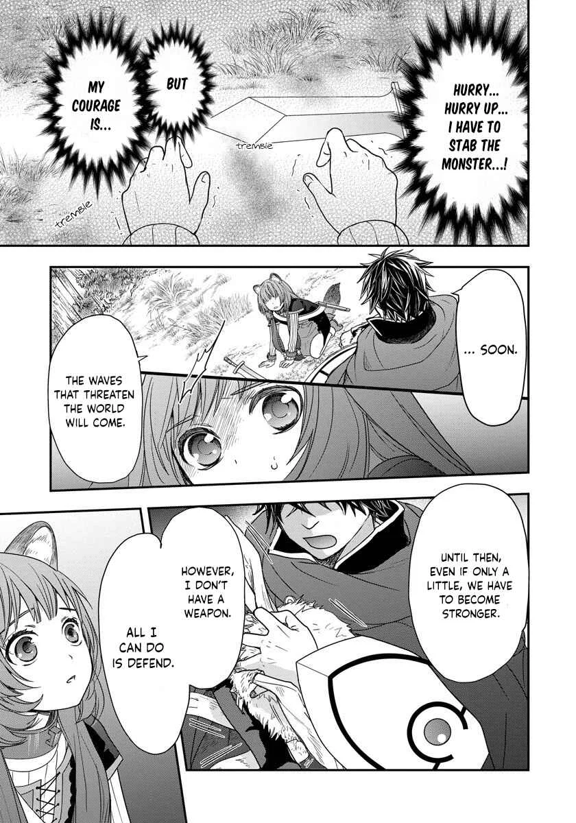 Tate no Yuusha no Nariagari ~ Girl's Side Story Chapter 5: The Required Resolution - Page 13