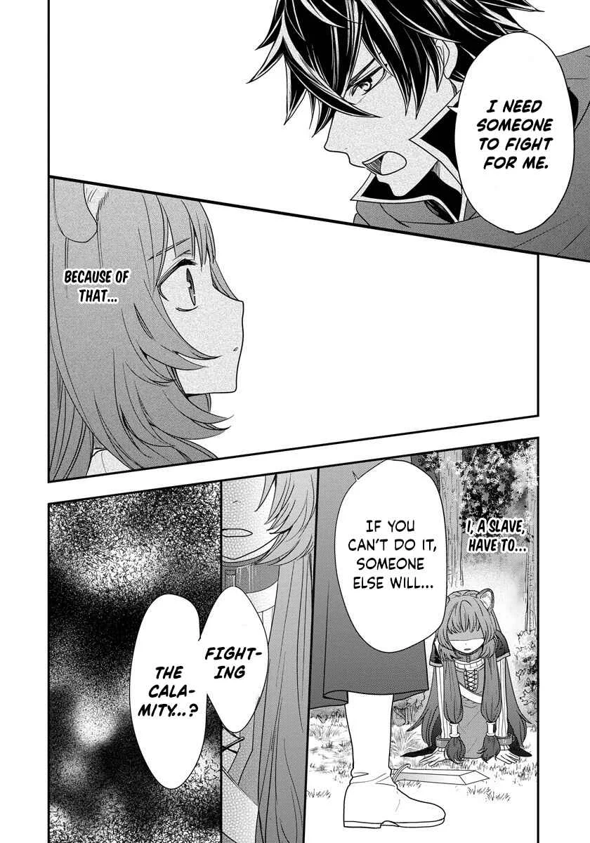 Tate no Yuusha no Nariagari ~ Girl's Side Story Chapter 5: The Required Resolution - Page 14