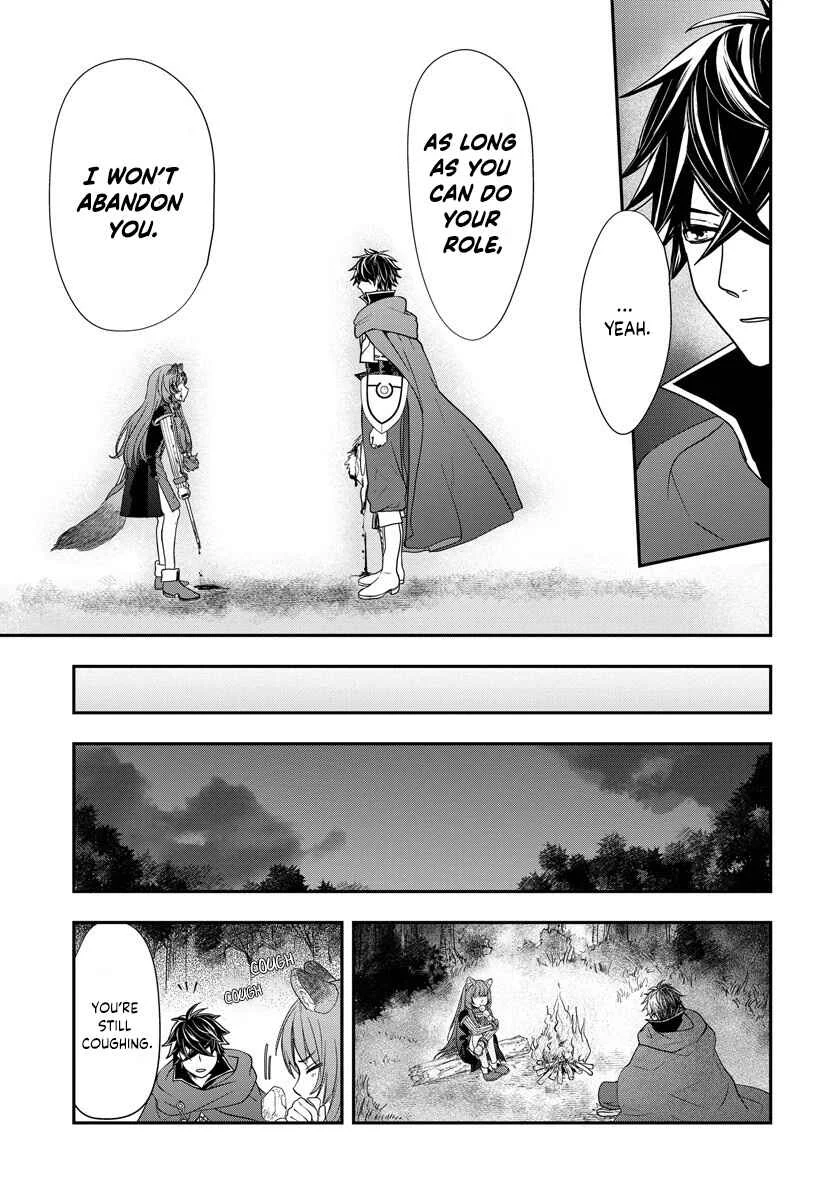 Tate no Yuusha no Nariagari ~ Girl's Side Story Chapter 5: The Required Resolution - Page 19