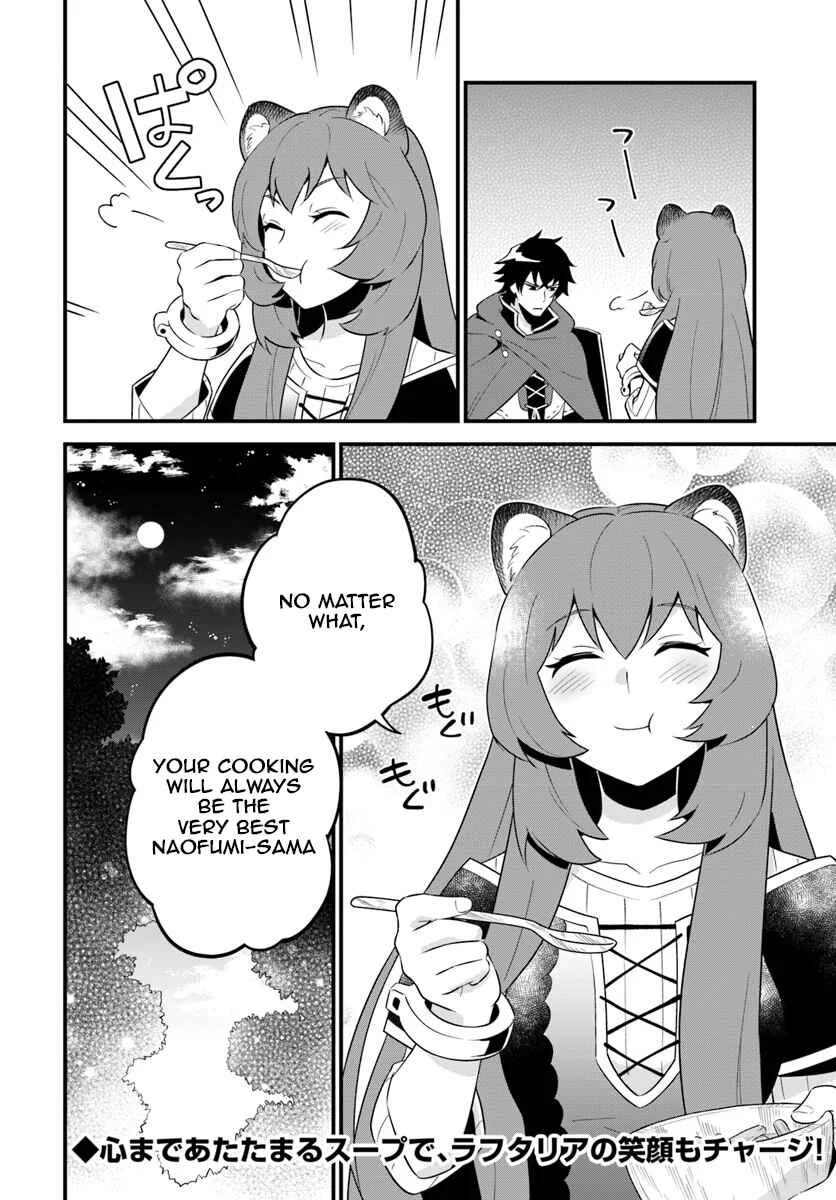 Tate no Yuusha no Oshinagaki Chapter 2 - Page 22