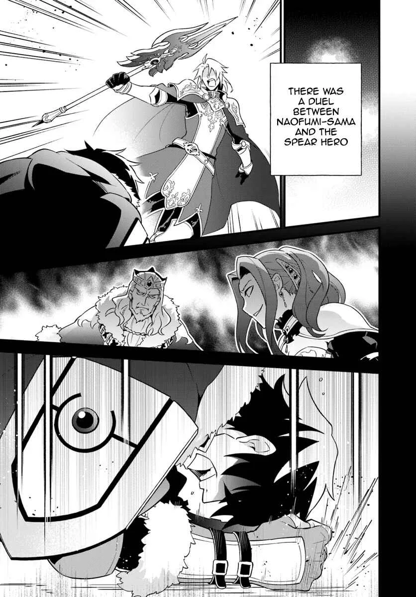 Tate no Yuusha no Oshinagaki Chapter 3 - Page 3