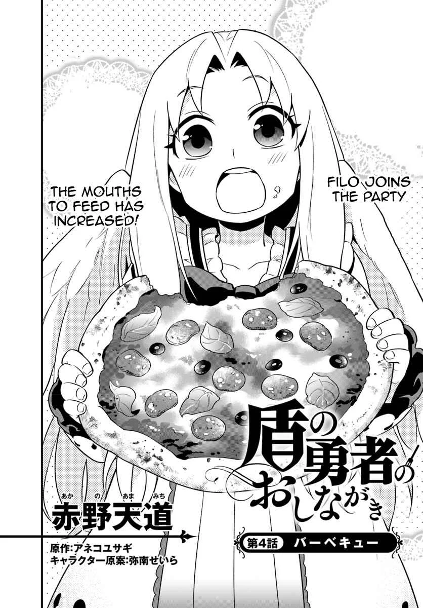 Tate no Yuusha no Oshinagaki Chapter 4 - Page 2
