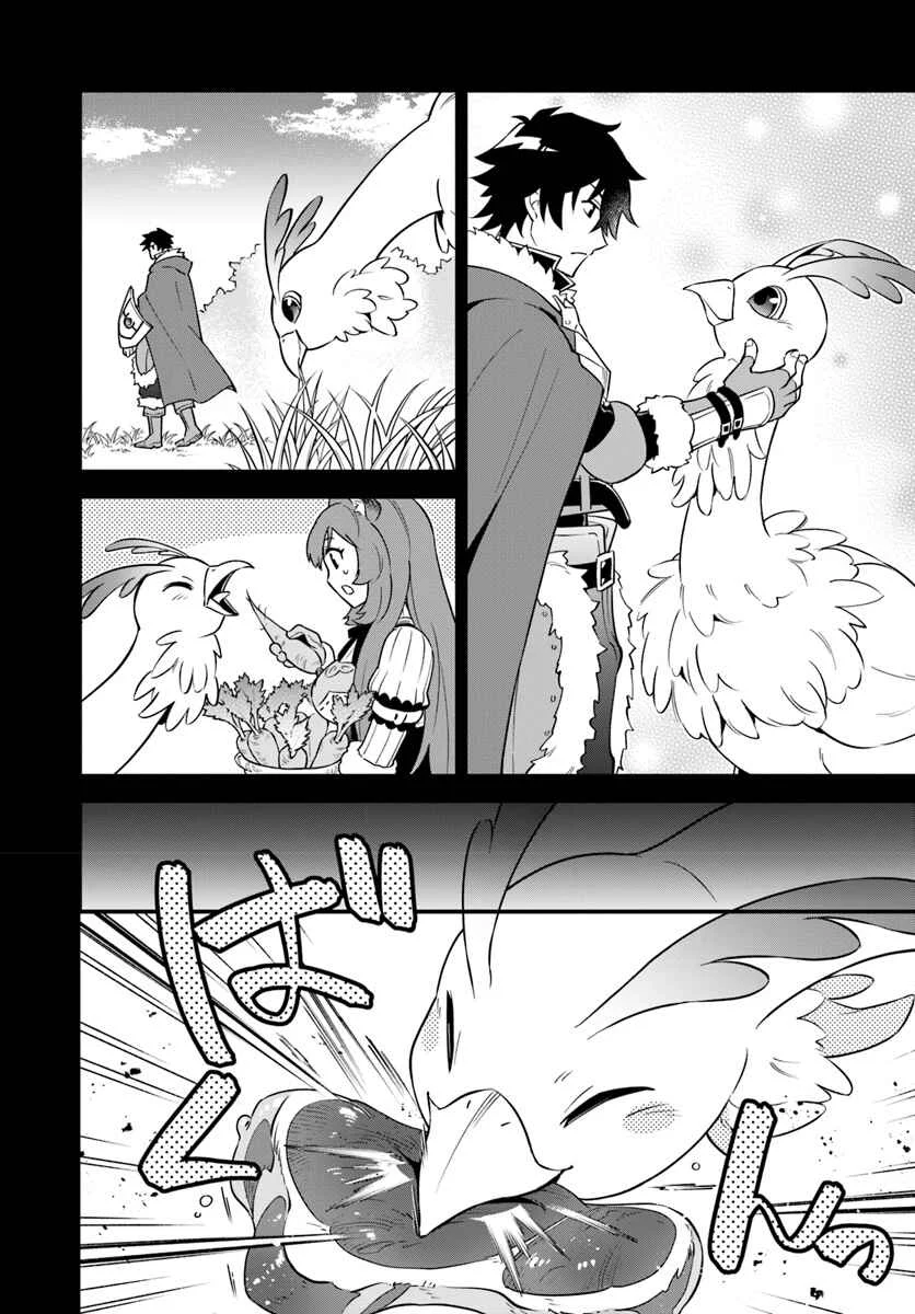 Tate no Yuusha no Oshinagaki Chapter 4 - Page 4