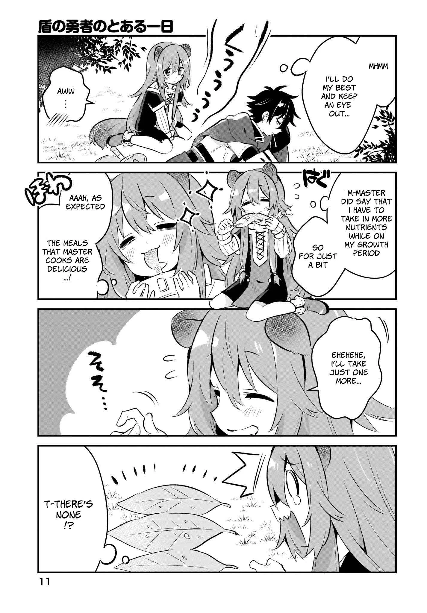 Tate no Yuusha no Toaru Ichinichi Chapter 1 - Page 5