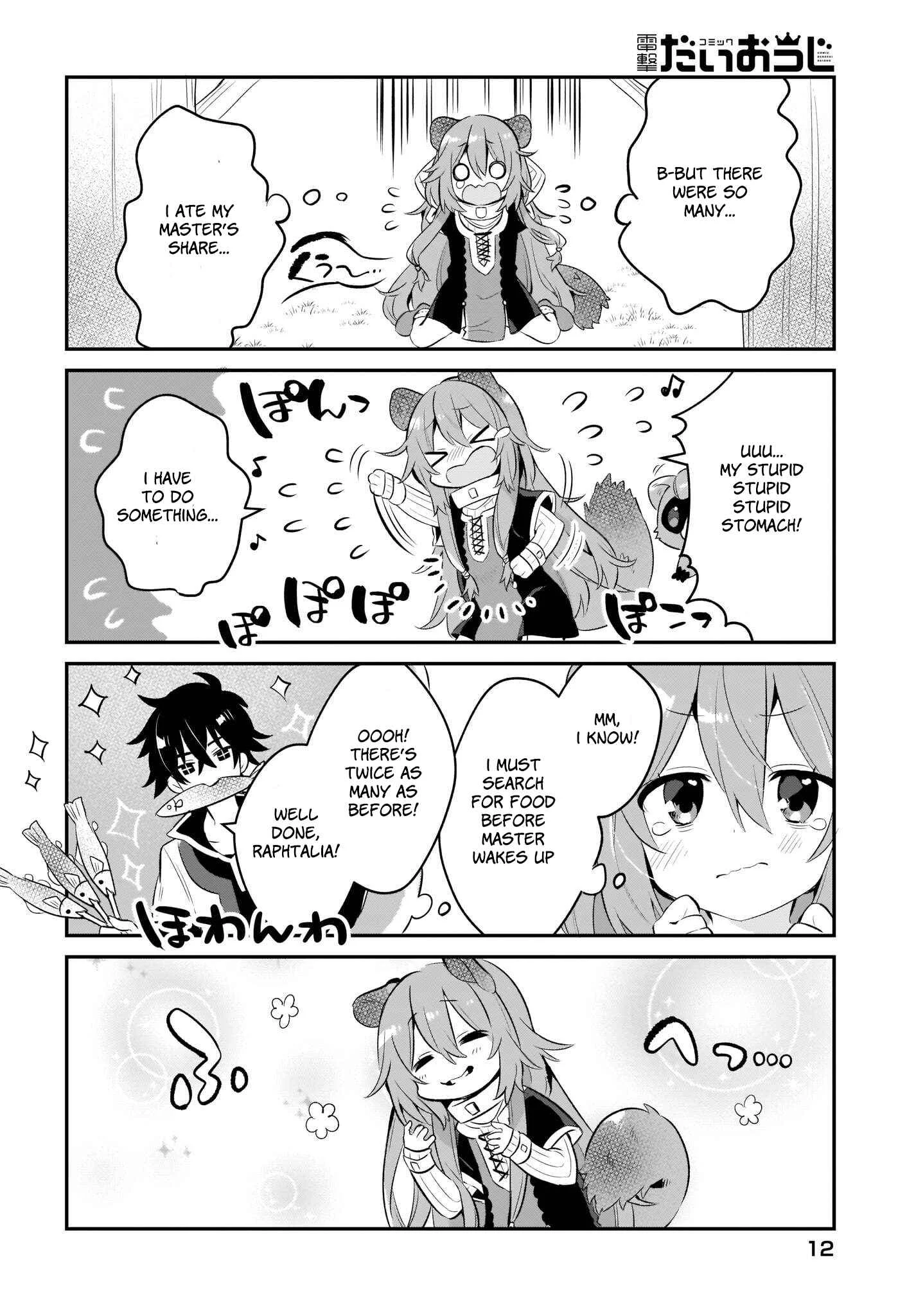 Tate no Yuusha no Toaru Ichinichi Chapter 1 - Page 6
