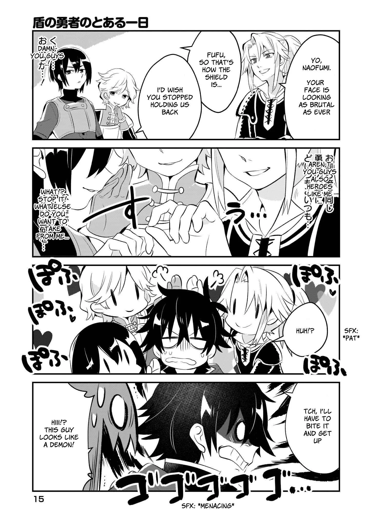 Tate no Yuusha no Toaru Ichinichi Chapter 1 - Page 9