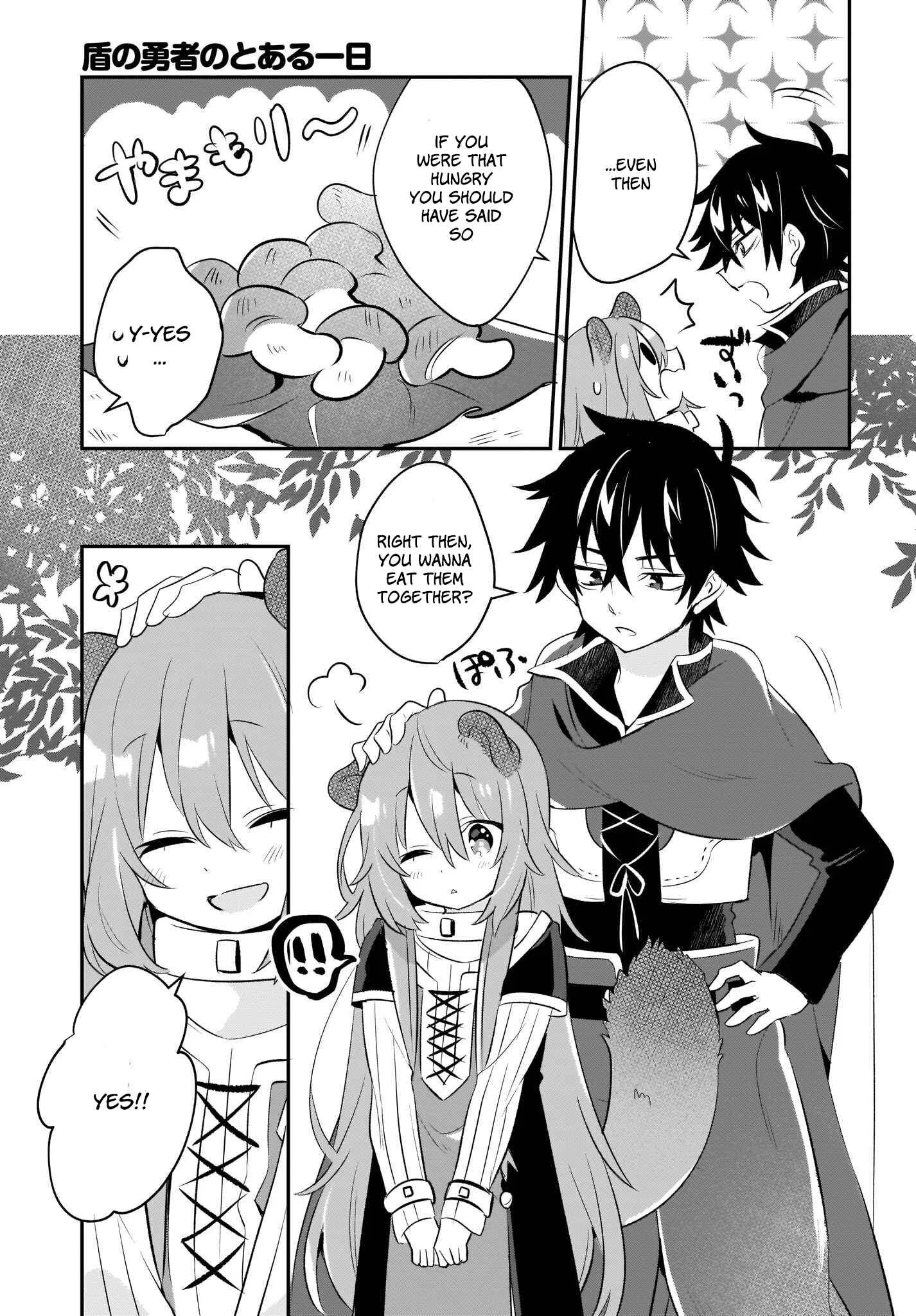 Tate no Yuusha no Toaru Ichinichi Chapter 1 - Page 15