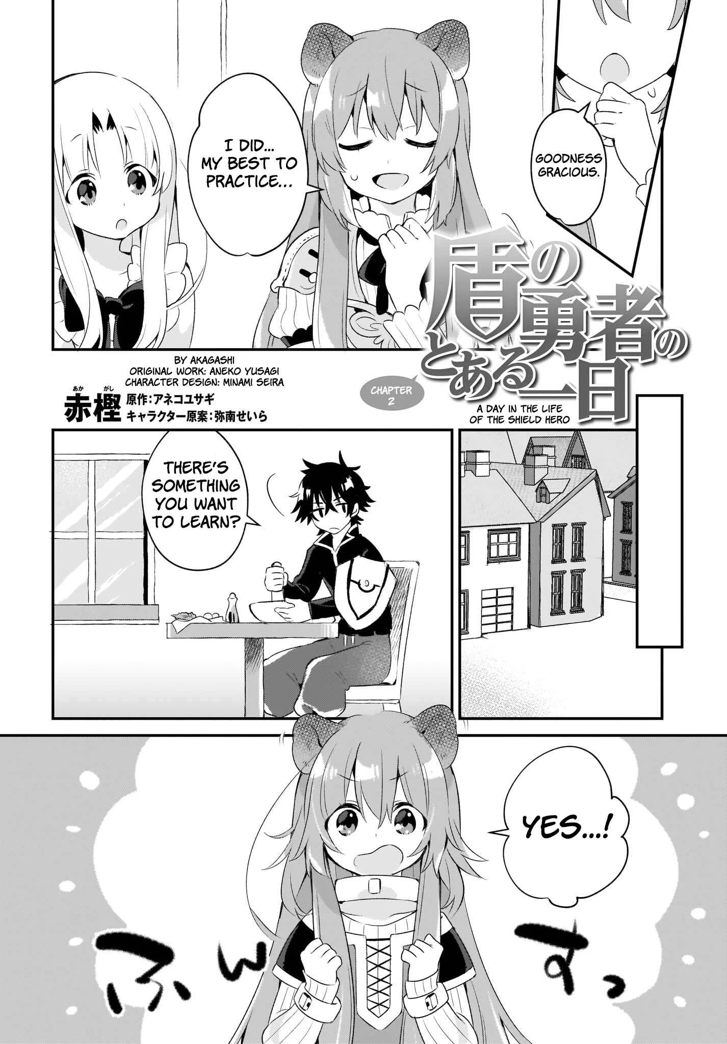 Tate no Yuusha no Toaru Ichinichi Chapter 2 - Page 2