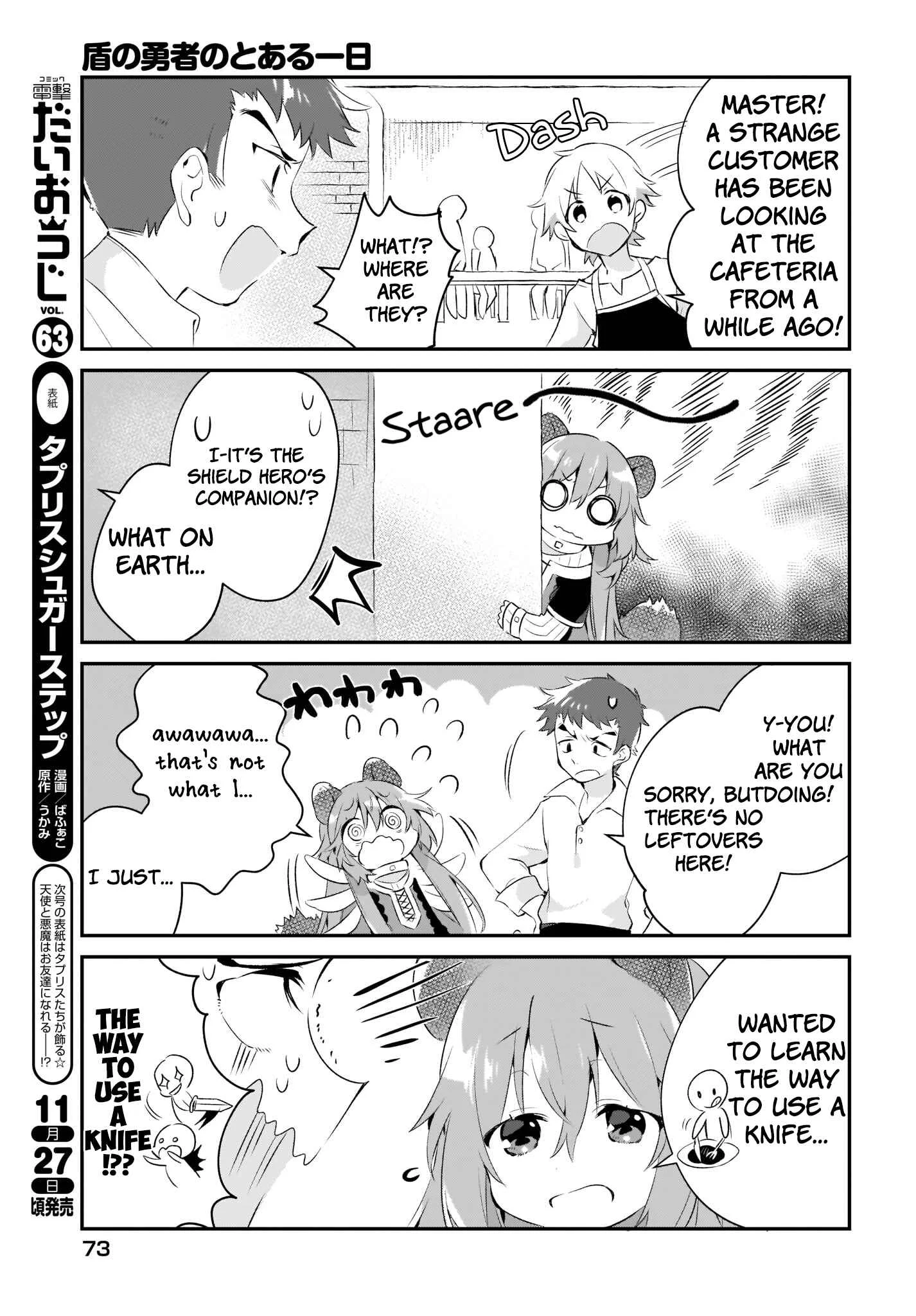 Tate no Yuusha no Toaru Ichinichi Chapter 2 - Page 5