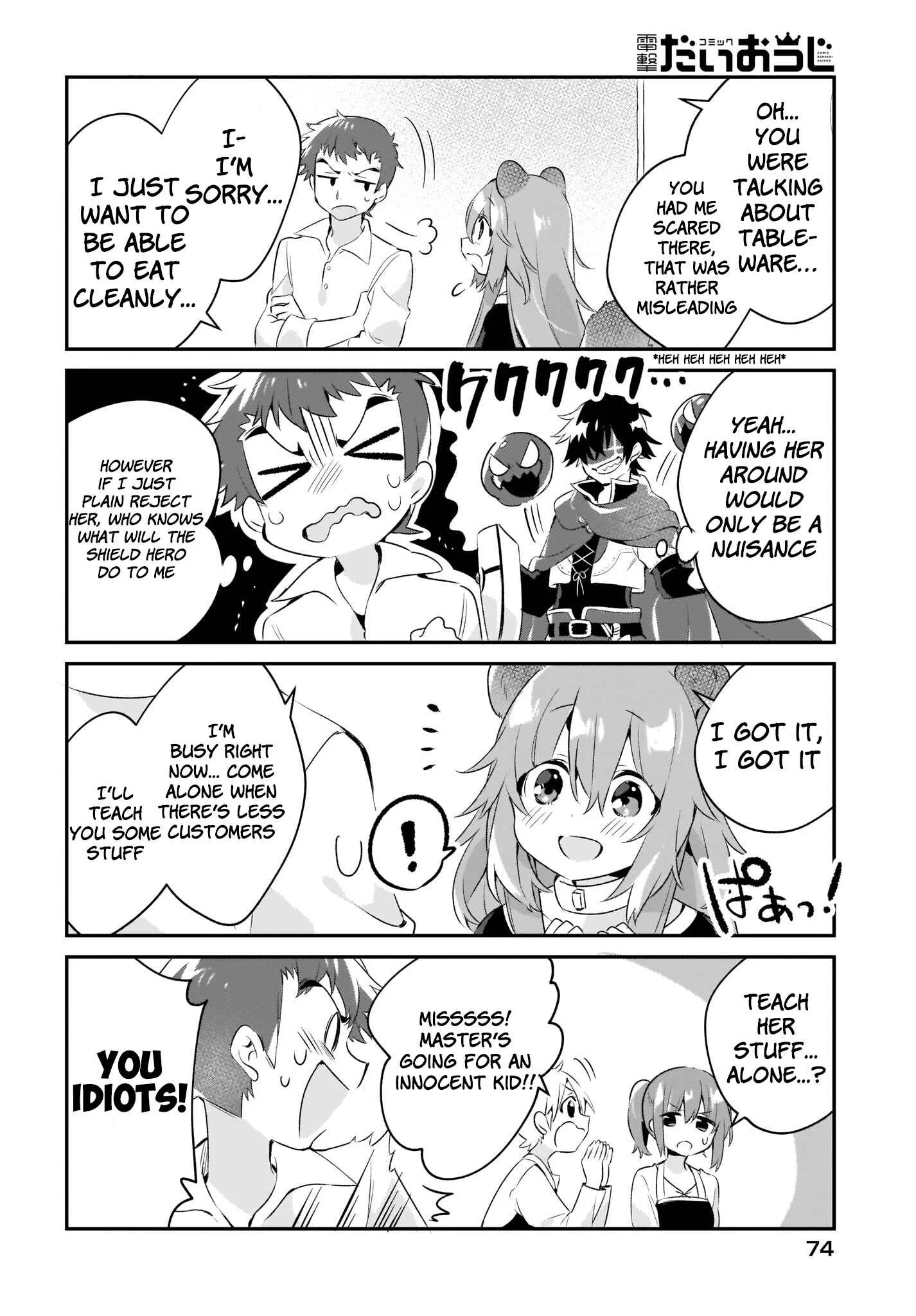 Tate no Yuusha no Toaru Ichinichi Chapter 2 - Page 6
