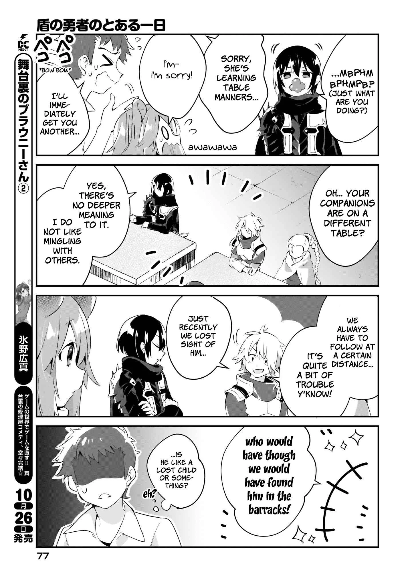 Tate no Yuusha no Toaru Ichinichi Chapter 2 - Page 9