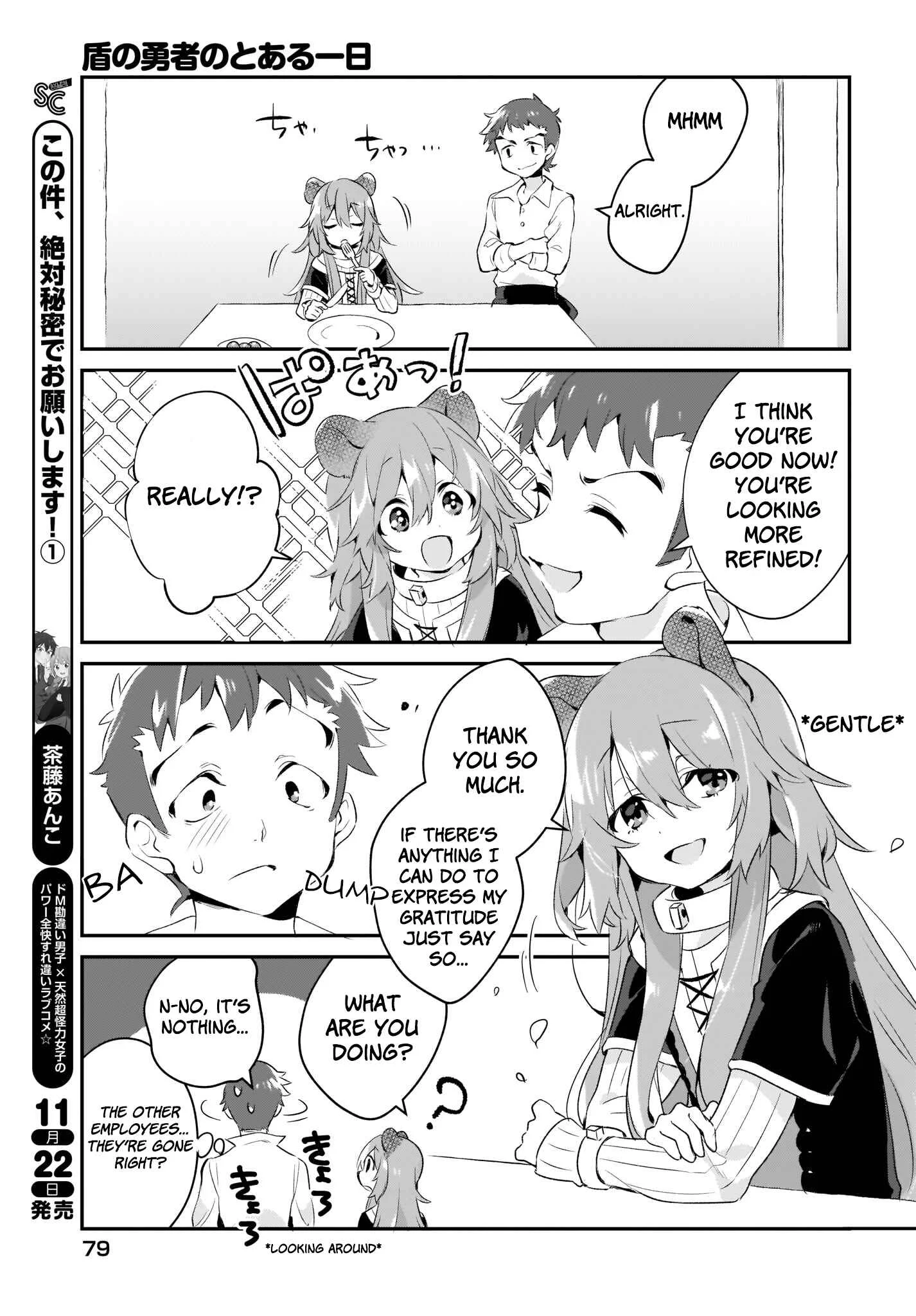 Tate no Yuusha no Toaru Ichinichi Chapter 2 - Page 11