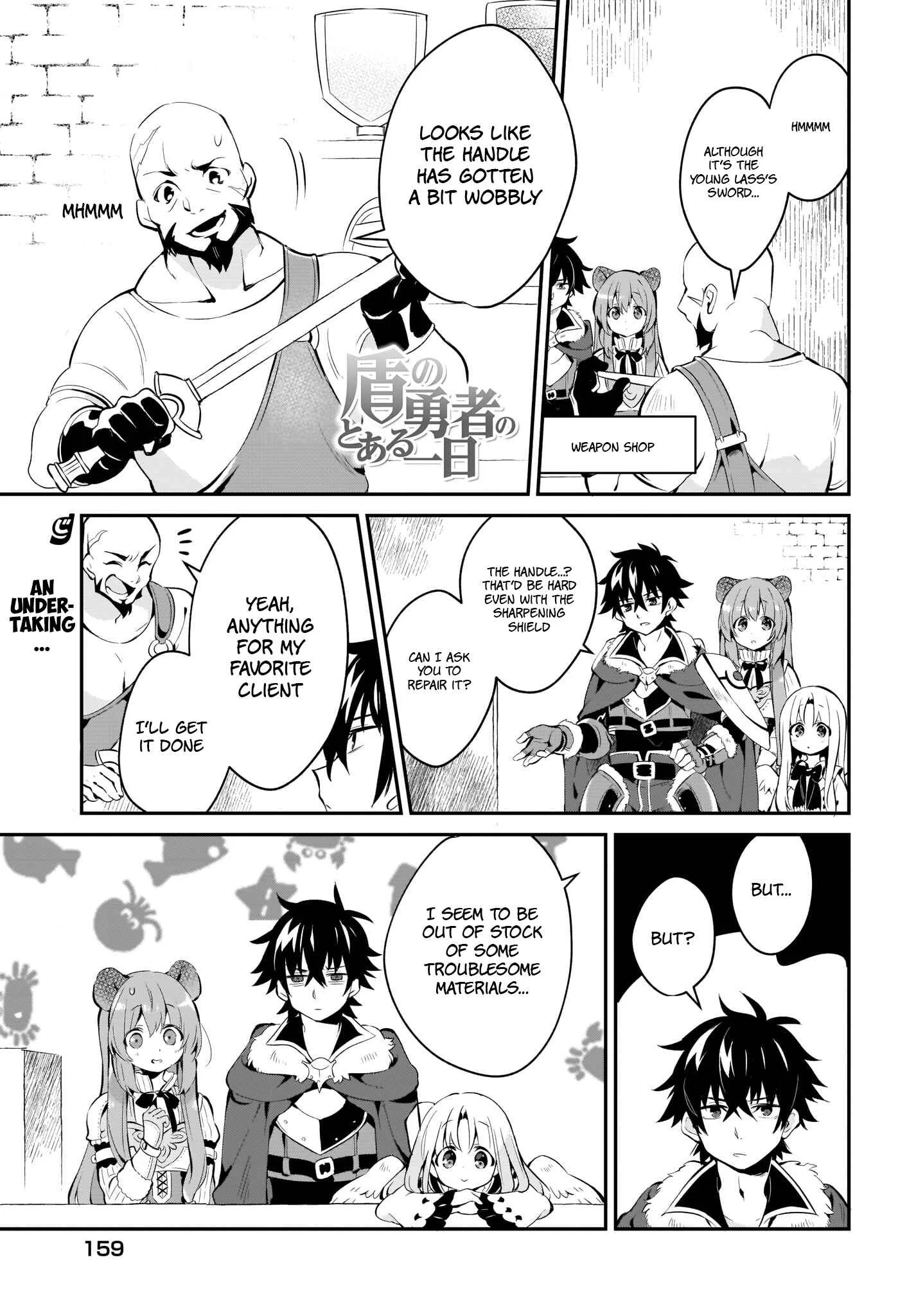 Tate no Yuusha no Toaru Ichinichi Chapter 3 - Page 1