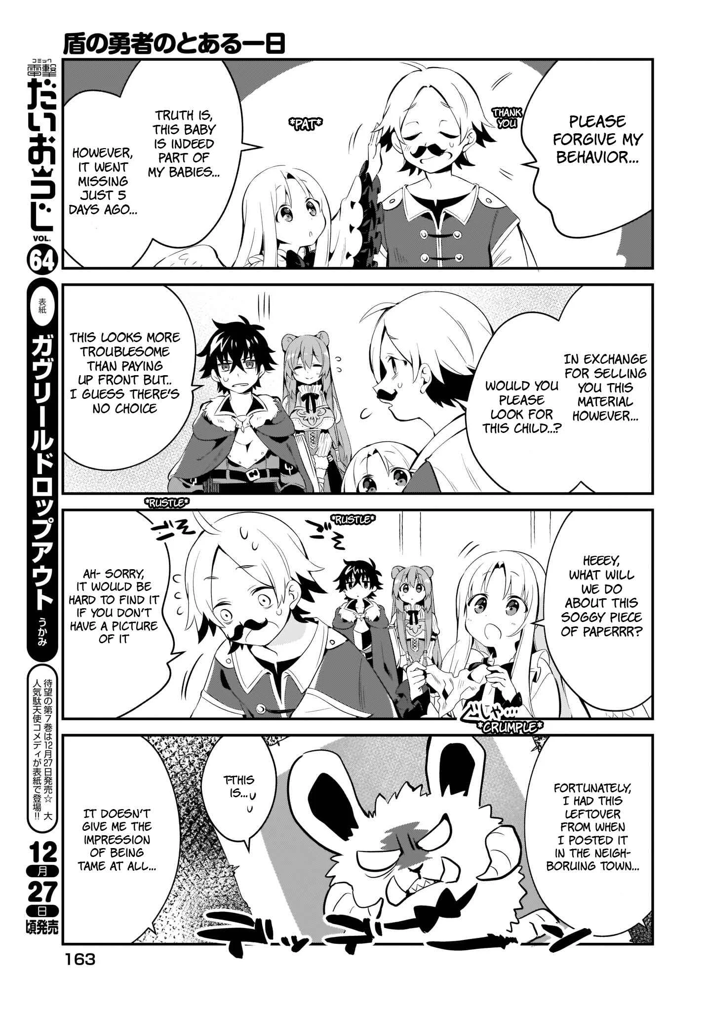 Tate no Yuusha no Toaru Ichinichi Chapter 3 - Page 5