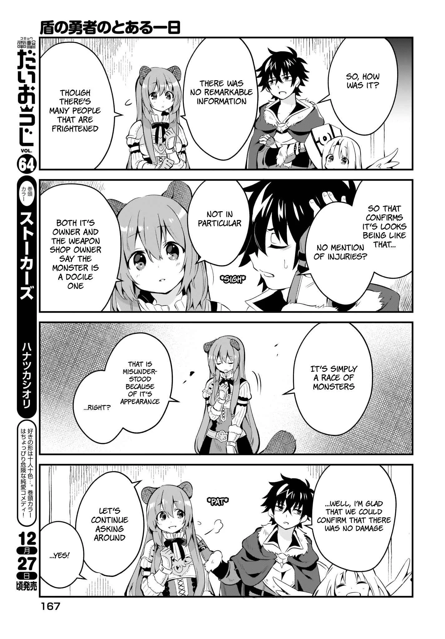 Tate no Yuusha no Toaru Ichinichi Chapter 3 - Page 9