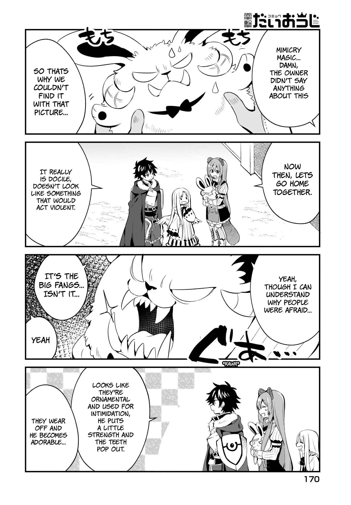 Tate no Yuusha no Toaru Ichinichi Chapter 3 - Page 12