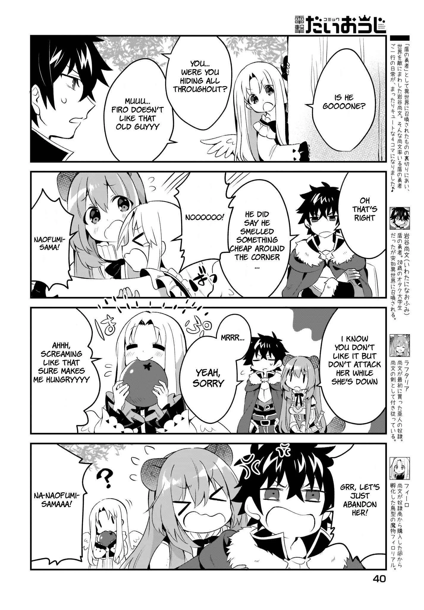 Tate no Yuusha no Toaru Ichinichi Chapter 4 - Page 4
