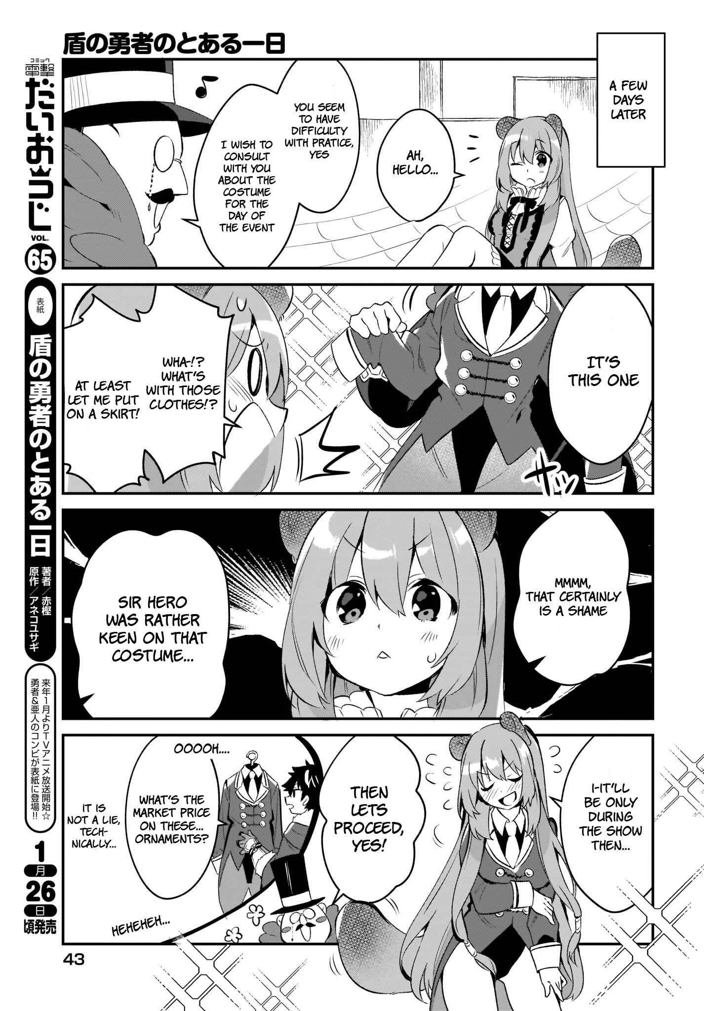 Tate no Yuusha no Toaru Ichinichi Chapter 4 - Page 7