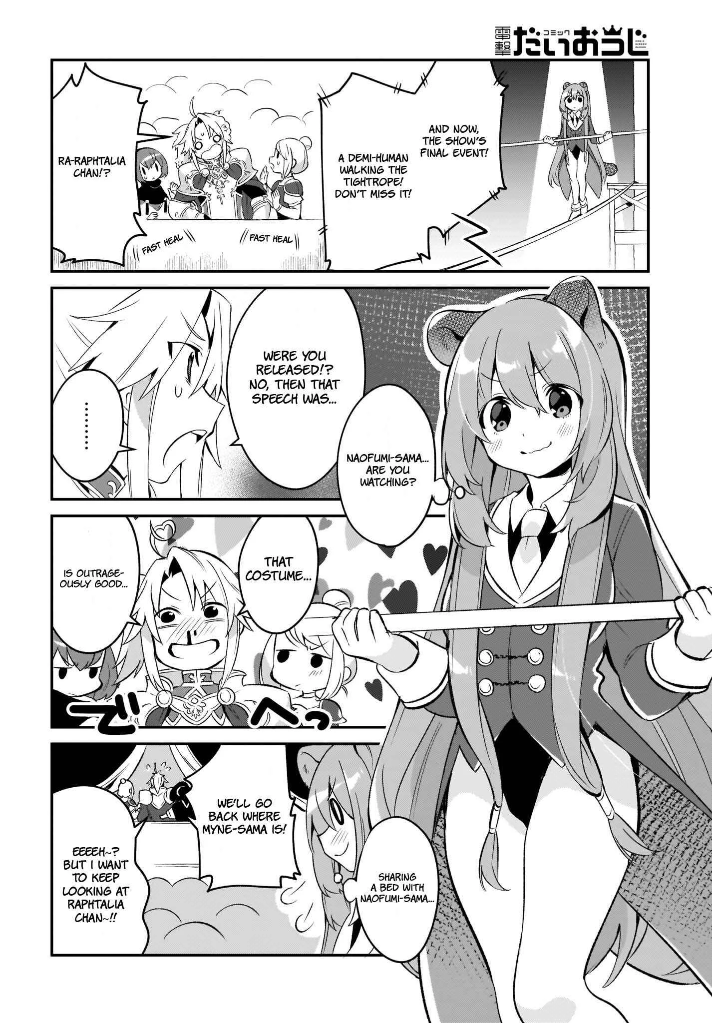 Tate no Yuusha no Toaru Ichinichi Chapter 4 - Page 14