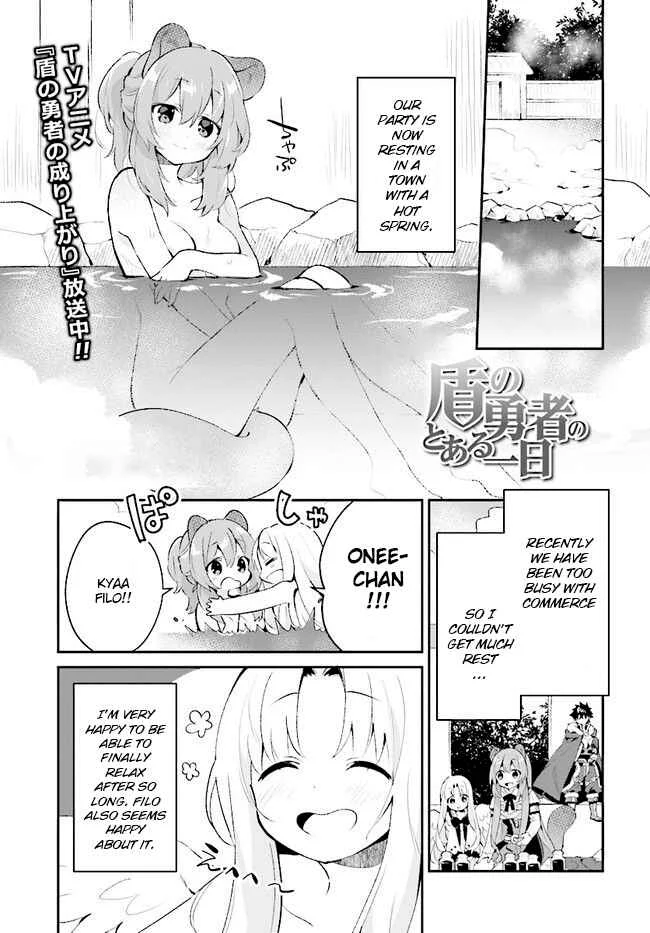 Tate no Yuusha no Toaru Ichinichi Chapter 5 - Page 1