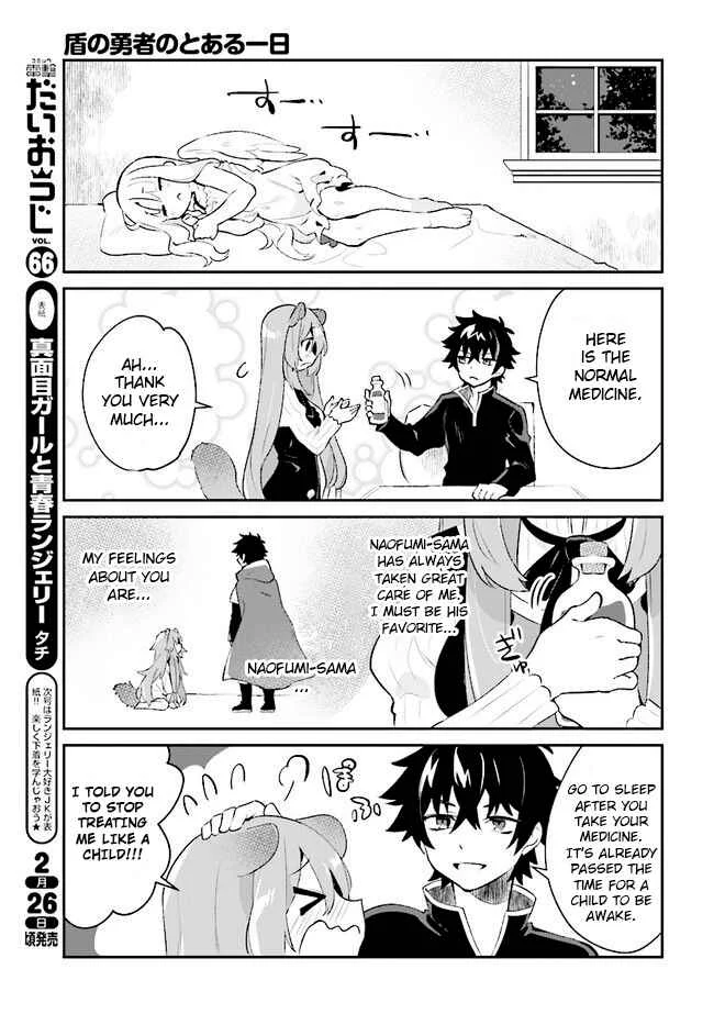 Tate no Yuusha no Toaru Ichinichi Chapter 5 - Page 5