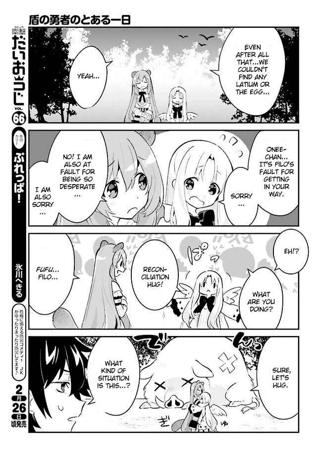 Tate no Yuusha no Toaru Ichinichi Chapter 5 - Page 11