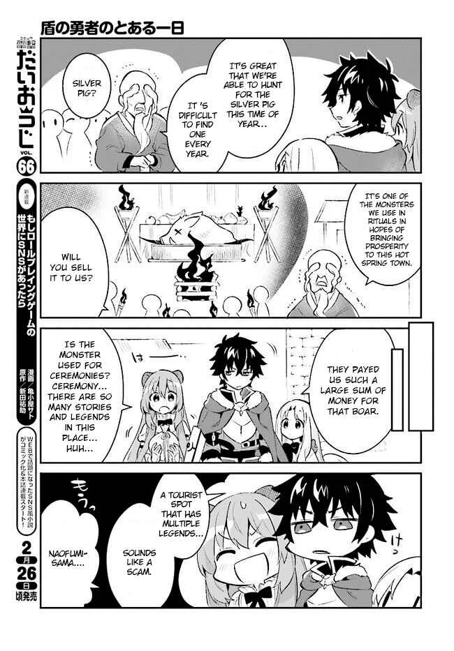 Tate no Yuusha no Toaru Ichinichi Chapter 5 - Page 13