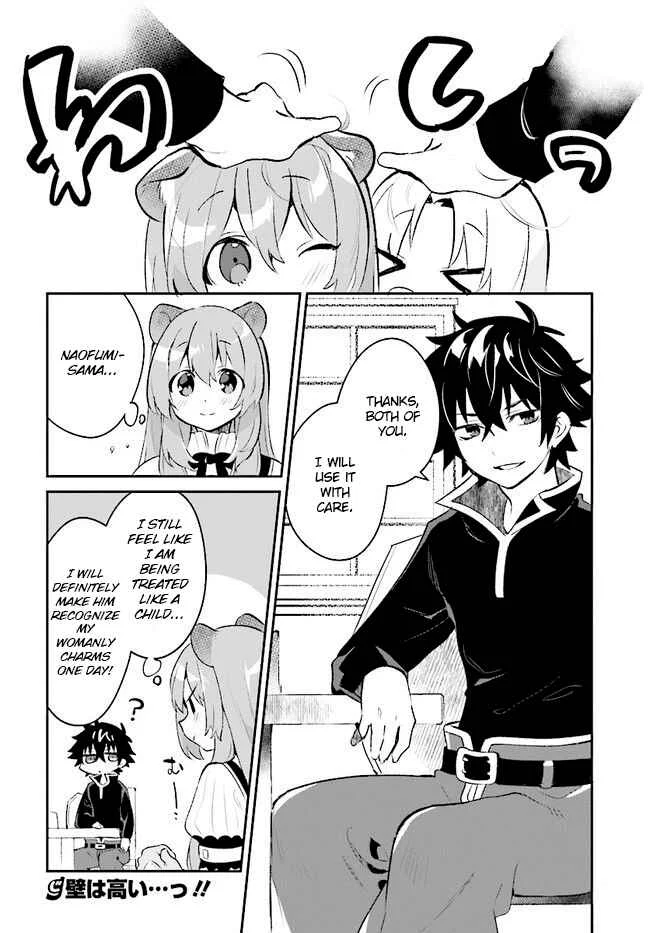 Tate no Yuusha no Toaru Ichinichi Chapter 5 - Page 16