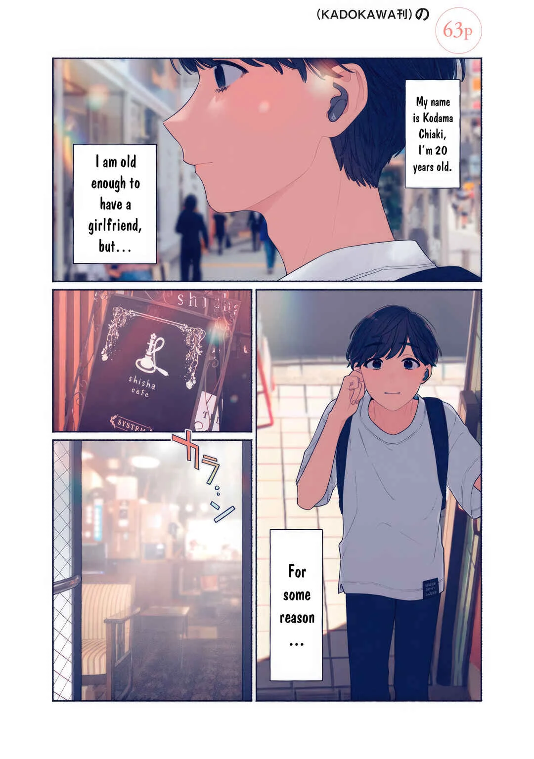Tayutau Kemuri wa Tsukamenai Chapter 1: Smoke and Axolotl - Page 1