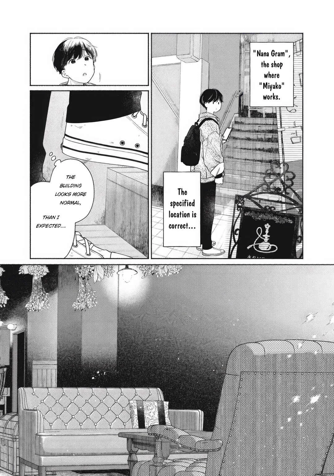 Tayutau Kemuri wa Tsukamenai Chapter 1: Smoke and Axolotl - Page 16